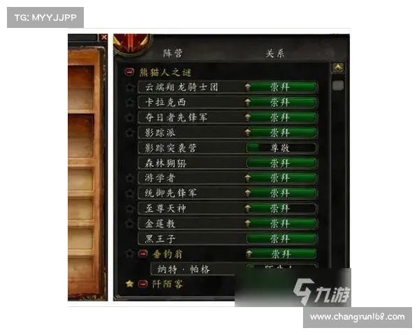 魔兽世界游学者声望奖励全攻略获取方法与最佳选择分析 魔兽世界游学者声望奖励全攻略获取方法与最佳选择分析