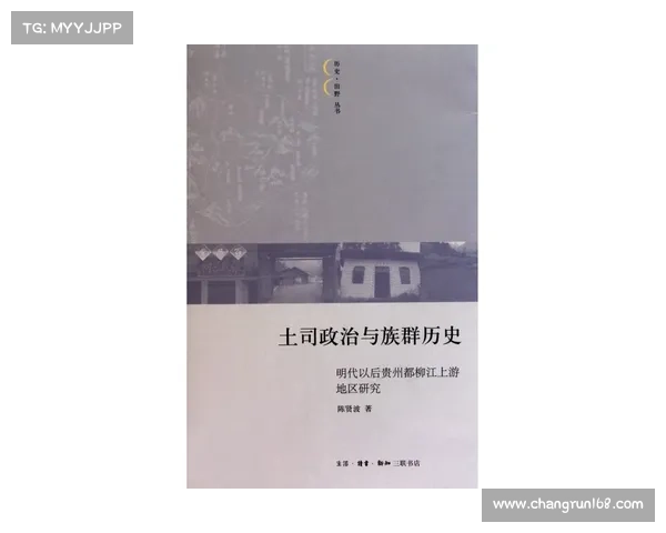蒙犽的历史贡献与影响解析:从文化传播到政治变革的深远意义 蒙犽的历史贡献与影响解析:从文化传播到政治变革的深远意义
