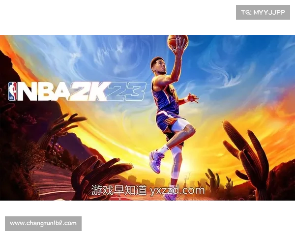 《通过修改NBA2K13游戏代码提升玩家体验的多种方式探讨》 《通过修改NBA2K13游戏代码提升玩家体验的多种方式探讨》