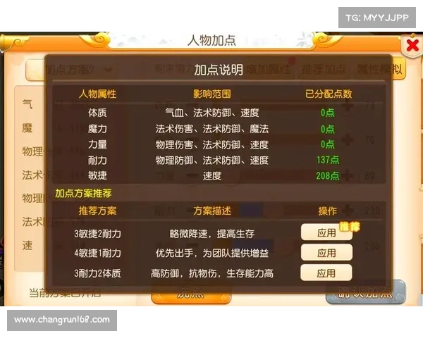如何快速提升梦幻西游角色实力和飞升技巧全面攻略 如何快速提升梦幻西游角色实力和飞升技巧全面攻略