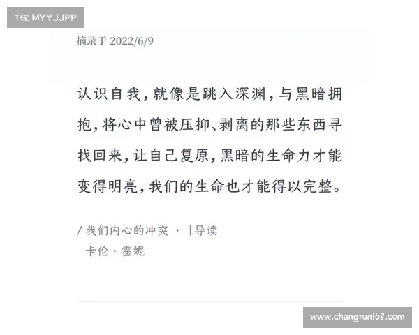 探索该隐情感纠葛与内心冲突的深度解析与实用指南 探索该隐情感纠葛与内心冲突的深度解析与实用指南