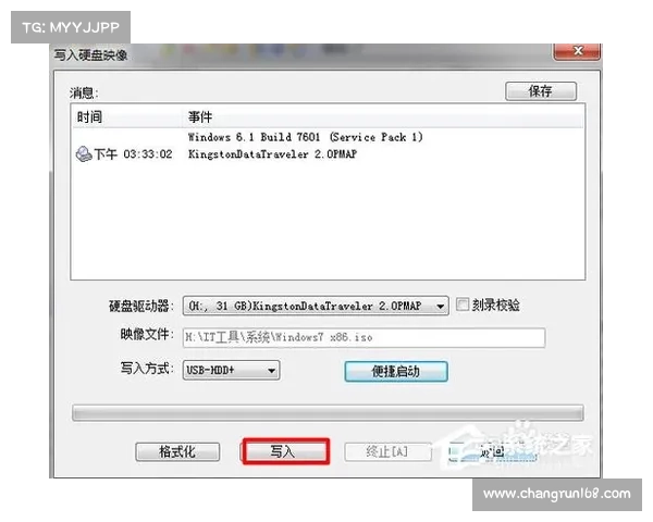 如何在Win7系统中完美运行凯撒大帝并解决常见兼容性问题 如何在Win7系统中完美运行凯撒大帝并解决常见兼容性问题