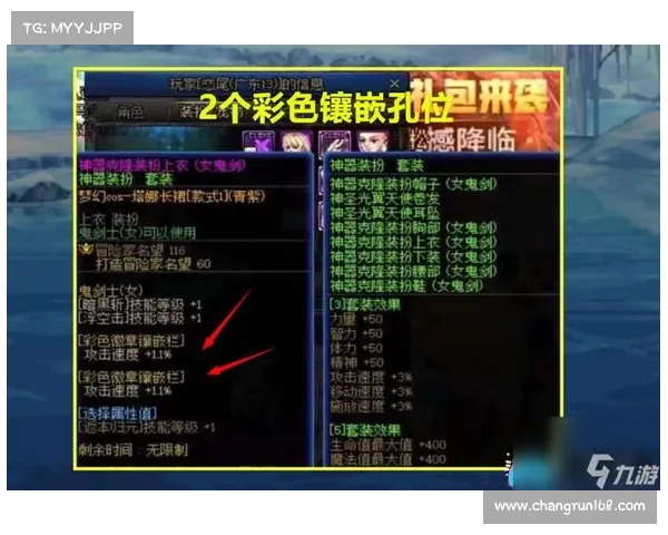 如何在地下城与勇士中高效提升角色等级与装备实力的实用攻略 如何在地下城与勇士中高效提升角色等级与装备实力的实用攻略