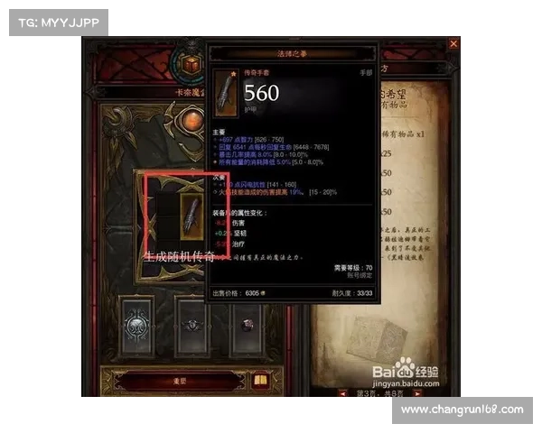 卡奈魔盒搭配装备指南推荐提升角色战力的最佳选择 卡奈魔盒搭配装备指南推荐提升角色战力的最佳选择