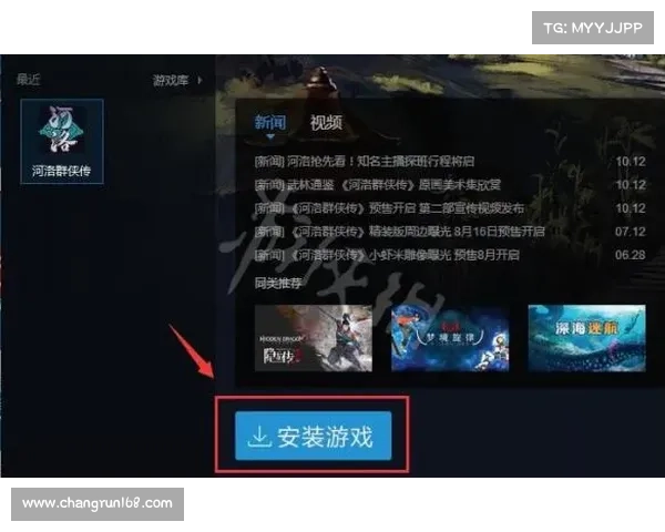 畅享天剑群侠乐趣的下载与安装全攻略秘籍 畅享天剑群侠乐趣的下载与安装全攻略秘籍
