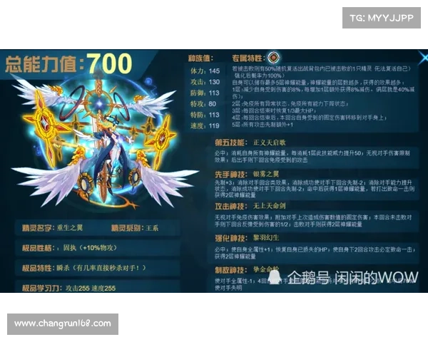 全面解析赛尔号战力飞升秘诀打造最强精灵阵容的终极提升攻略
