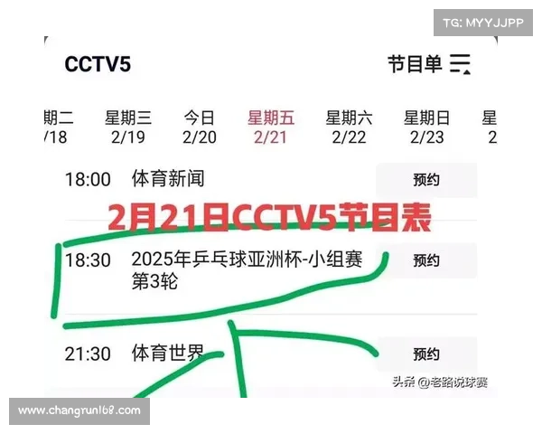 亚洲杯中国队赛程时间全攻略权威观赛指导手册汇总详解版指南集锦