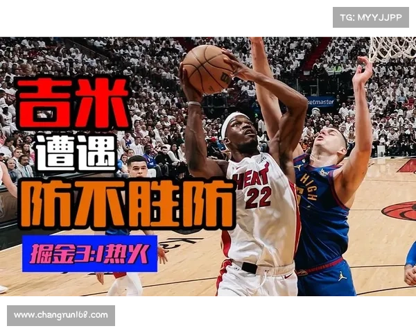 巴特勒加盟掘金将如何提升球队整体实力与争冠前景